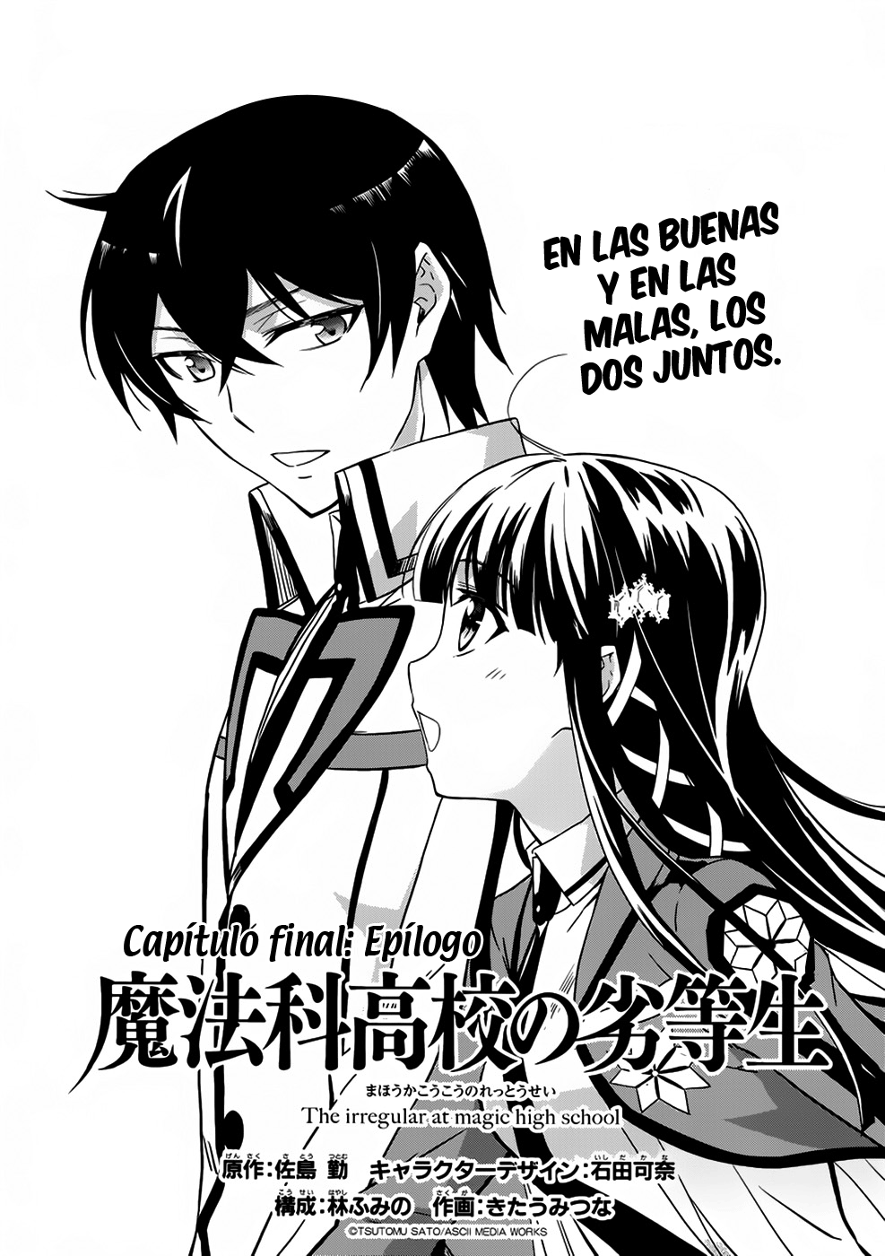 Mahouka Koukou no Rettousei-Chapter 22