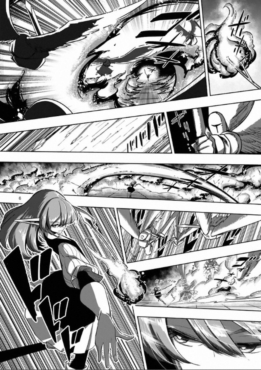Chapter 85 image 6