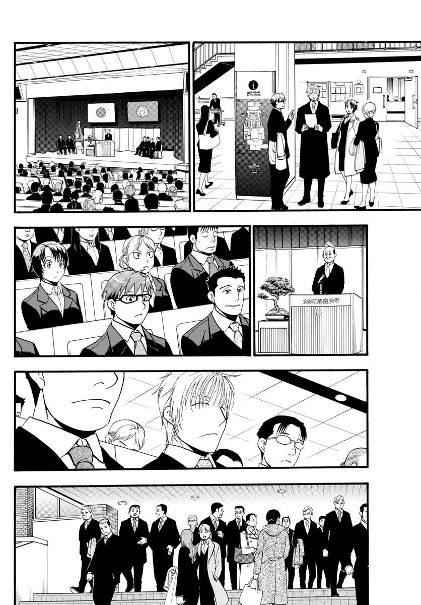 Chapter 129 image 9