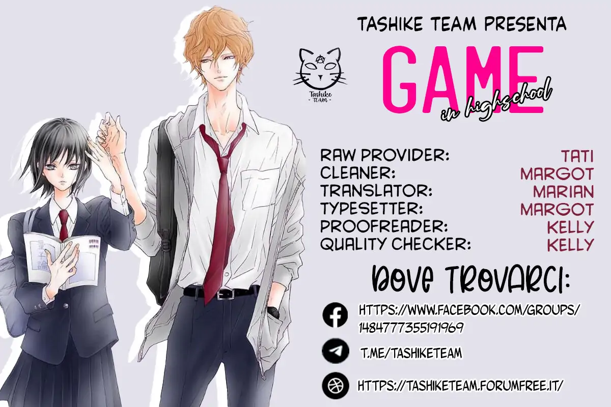 GAME -in High School--Volume 1 Chapter 3